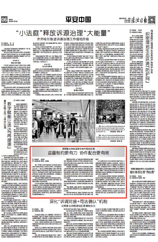 微信图片_20231024160417.png